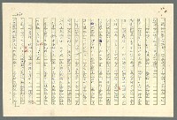 主要名稱：古拉格群島　第二部圖檔，第433張，共1082張