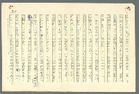 主要名稱：古拉格群島　第二部圖檔，第438張，共1082張