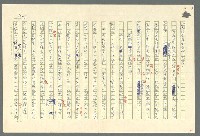 主要名稱：古拉格群島　第二部圖檔，第446張，共1082張