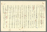 主要名稱：古拉格群島　第二部圖檔，第456張，共1082張
