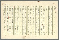 主要名稱：古拉格群島　第二部圖檔，第457張，共1082張