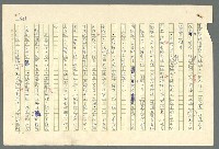 主要名稱：古拉格群島　第二部圖檔，第466張，共1082張