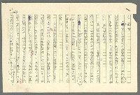 主要名稱：古拉格群島　第二部圖檔，第467張，共1082張
