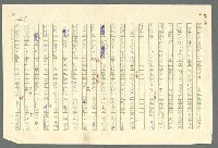 主要名稱：古拉格群島　第二部圖檔，第478張，共1082張