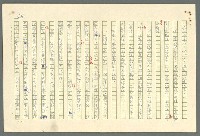 主要名稱：古拉格群島　第二部圖檔，第479張，共1082張