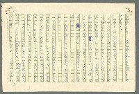 主要名稱：古拉格群島　第二部圖檔，第494張，共1082張