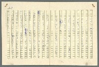主要名稱：古拉格群島　第二部圖檔，第501張，共1082張