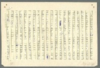 主要名稱：古拉格群島　第二部圖檔，第508張，共1082張