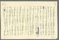 主要名稱：古拉格群島　第二部圖檔，第510張，共1082張