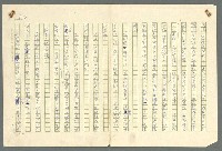 主要名稱：古拉格群島　第二部圖檔，第513張，共1082張