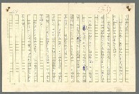 主要名稱：古拉格群島　第二部圖檔，第514張，共1082張