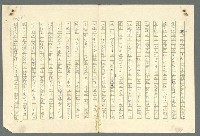 主要名稱：古拉格群島　第二部圖檔，第528張，共1082張