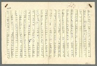 主要名稱：古拉格群島　第二部圖檔，第529張，共1082張