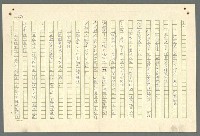 主要名稱：古拉格群島　第二部圖檔，第535張，共1082張