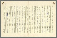 主要名稱：古拉格群島　第二部圖檔，第545張，共1082張
