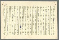 主要名稱：古拉格群島　第二部圖檔，第554張，共1082張