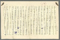 主要名稱：古拉格群島　第二部圖檔，第559張，共1082張