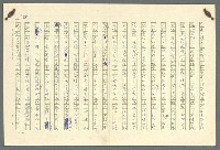 主要名稱：古拉格群島　第二部圖檔，第561張，共1082張