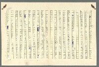 主要名稱：古拉格群島　第二部圖檔，第562張，共1082張