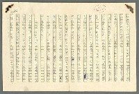 主要名稱：古拉格群島　第二部圖檔，第589張，共1082張