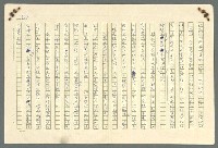主要名稱：古拉格群島　第二部圖檔，第591張，共1082張