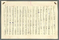 主要名稱：古拉格群島　第二部圖檔，第607張，共1082張
