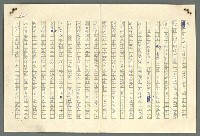 主要名稱：古拉格群島　第二部圖檔，第611張，共1082張