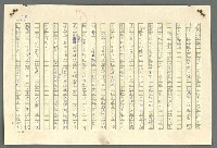 主要名稱：古拉格群島　第二部圖檔，第612張，共1082張
