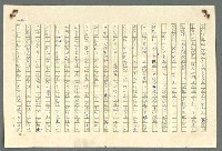主要名稱：古拉格群島　第二部圖檔，第616張，共1082張