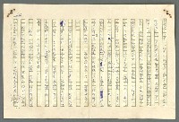 主要名稱：古拉格群島　第二部圖檔，第629張，共1082張