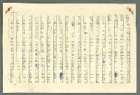 主要名稱：古拉格群島　第二部圖檔，第630張，共1082張
