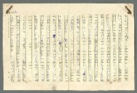 主要名稱：古拉格群島　第二部圖檔，第635張，共1082張