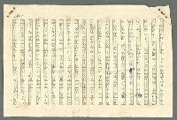 主要名稱：古拉格群島　第二部圖檔，第640張，共1082張