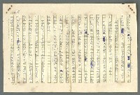 主要名稱：古拉格群島　第二部圖檔，第641張，共1082張