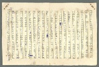 主要名稱：古拉格群島　第二部圖檔，第643張，共1082張