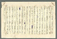 主要名稱：古拉格群島　第二部圖檔，第644張，共1082張