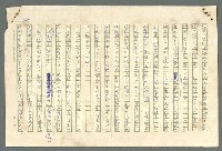 主要名稱：古拉格群島　第二部圖檔，第645張，共1082張