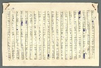 主要名稱：古拉格群島　第二部圖檔，第647張，共1082張