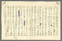 主要名稱：古拉格群島　第二部圖檔，第652張，共1082張