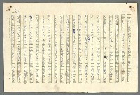 主要名稱：古拉格群島　第二部圖檔，第653張，共1082張