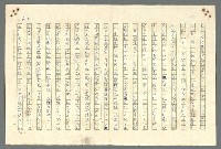 主要名稱：古拉格群島　第二部圖檔，第654張，共1082張