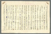 主要名稱：古拉格群島　第二部圖檔，第660張，共1082張