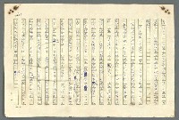 主要名稱：古拉格群島　第二部圖檔，第662張，共1082張