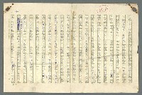 主要名稱：古拉格群島　第二部圖檔，第664張，共1082張