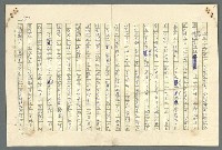 主要名稱：古拉格群島　第二部圖檔，第675張，共1082張