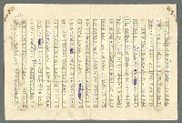 主要名稱：古拉格群島　第二部圖檔，第676張，共1082張