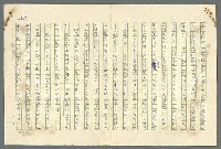 主要名稱：古拉格群島　第二部圖檔，第677張，共1082張