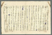 主要名稱：古拉格群島　第二部圖檔，第678張，共1082張