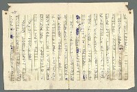 主要名稱：古拉格群島　第二部圖檔，第681張，共1082張