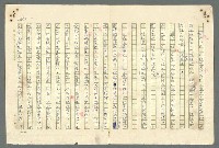 主要名稱：古拉格群島　第二部圖檔，第684張，共1082張